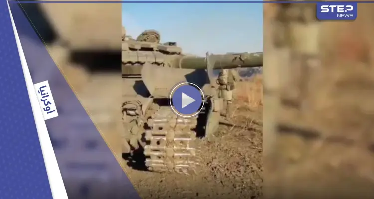 بالفيديو|| مظليون روس يدمرون كتيبة أوكرانية و3 دول تبعث رسالة عاجلة إلى مجلس الأمن: أخبار