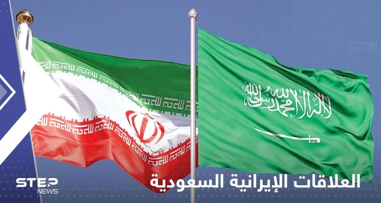 وزير الخارجية السعودي يكشف أسباب استئناف العلاقات مع إيران: أخبار