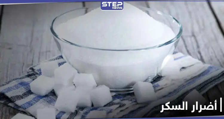 مرض غير متوقع يسببه السكر في المعدة.. وعلماء يكتشفون السبب: أخبار