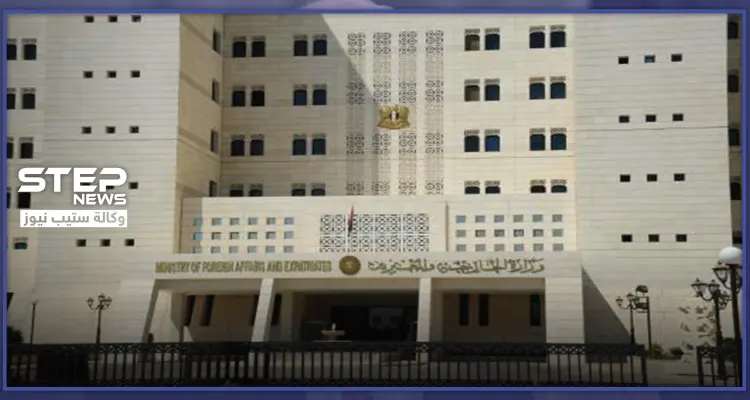 وزارة الخارجية التابعة للنظام السوري ترد على التصريحات الأمريكية المتعلقة بوصفهم بـ "وقاحة": أخبار