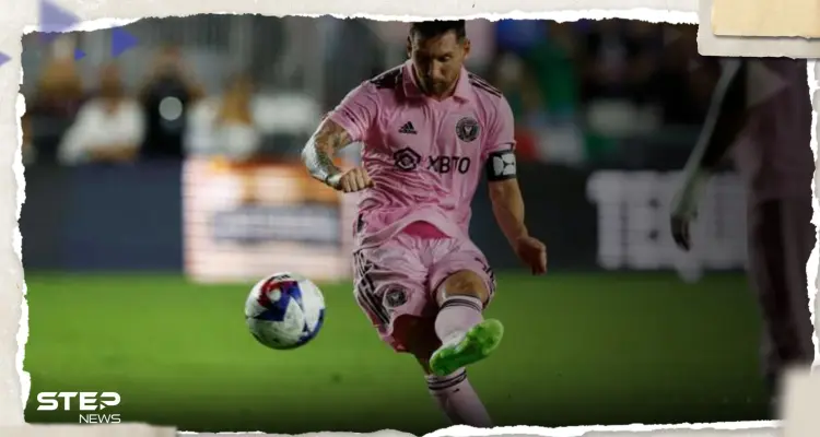 شاهد|| هدف ميسي "المذهل" في ليلته الأولى بقميص ميامي.. ورد فعل صادم من كيم كارداشيان: أخبار