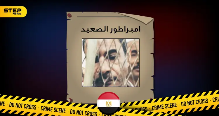 القصة الحقيقية لفيلم الجزيرة .. إمبراطور الصعيد ورعب القرن الماضي: أخبار