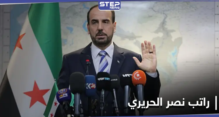 بعد إلغاء "مفوضية الانتخابات"... نصر الحريري يكشف عن المبلغ الذي يتقاضاه شهرياً وسبب قرار الإلغاء: أخبار