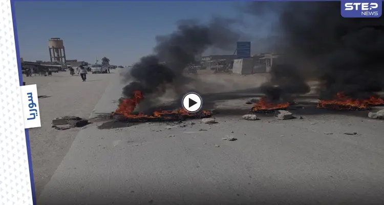 قرار من "قسد" أشعل احتجاجات غاضبة في الحسكة.. وحركة "كردية" تهاجم دورية أمريكية (فيديو): أخبار