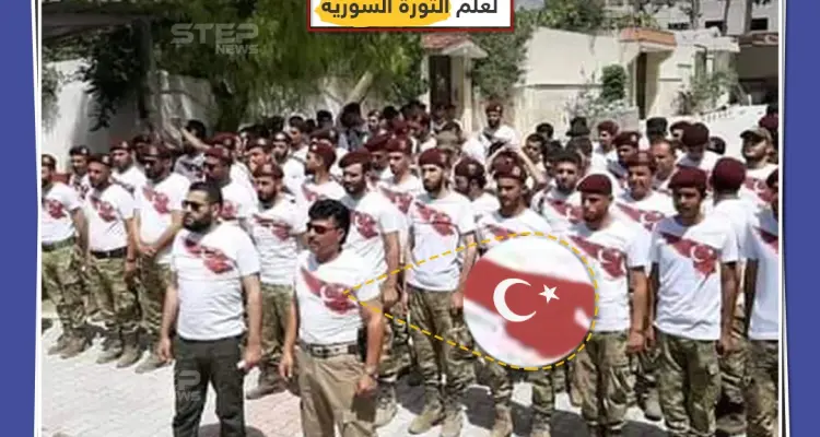 الشرطة العسكرية التابعة لقوات المعارضة السورية في عفرين: أخبار