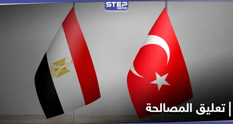 بسبب ملف الإخوان.. مصر تعلّق محادثات المصالحة مع تركيا والأخيرة تتعهد: أخبار