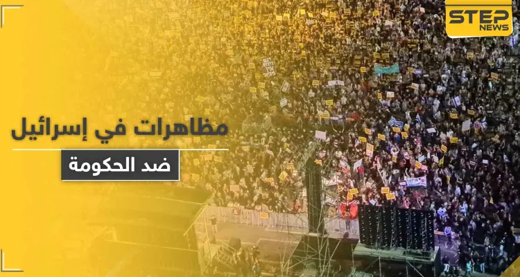 في فيديو مسرب.. وزير القضاء الإسرائيلي يتهم أمريكا بدعم مظاهرات المعارضة: أخبار