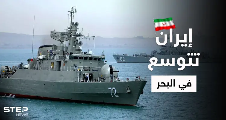 مصدر استخباراتي: إيران ترد فوراً على إجراءات إسرائيلية في البحر: أخبار