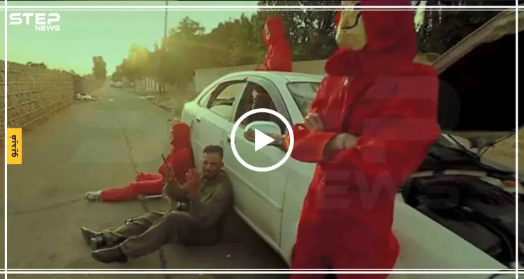 فيديو|| شاهد أغنية "بيلا تشاو" الشهيرة على الطريقة العراقية: أخبار