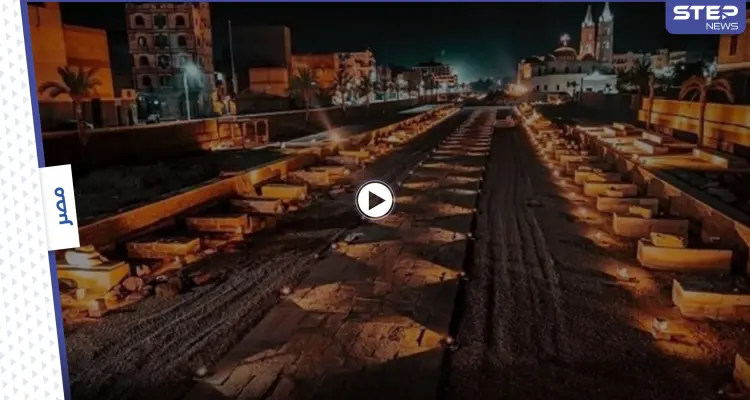 بالفيديو|| بحضور الرئيس المصري وحفل استعراضي مذهل مصر تفتتح "طريق الكباش" درب ملوك الفراعنة من جديد: أخبار