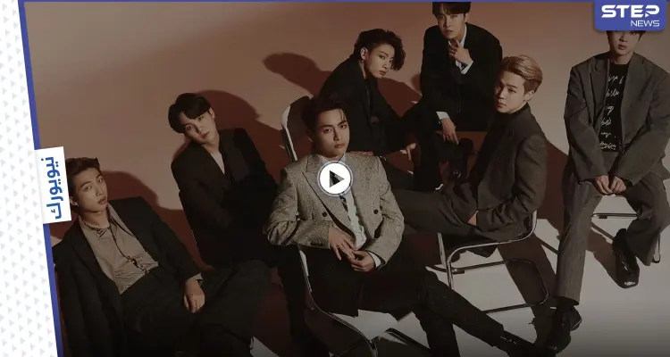 بالفيديو|| فرقة البوب الكورية الشهيرة "BTS" تلقي خطاباً بالأمم المتحدة بجانب "الرئيس" ويؤدون رقصةً "مميزة": أخبار