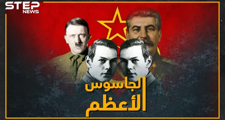 .جاسوس سوفييتي غير مسار الحرب العالمية الثانية بمعلومة واحدة فلماذا باعه ستالين لليابان!؟: أخبار