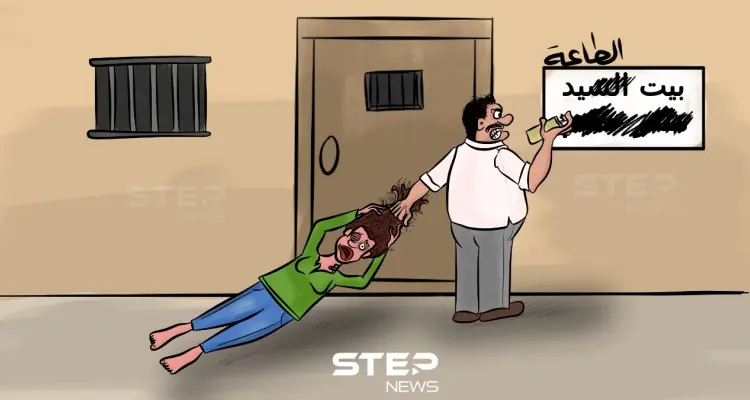 بين رفض الأديان له وتشريع بعض الدول... ما رأيك بـ "بيت الطاعة"؟: أخبار