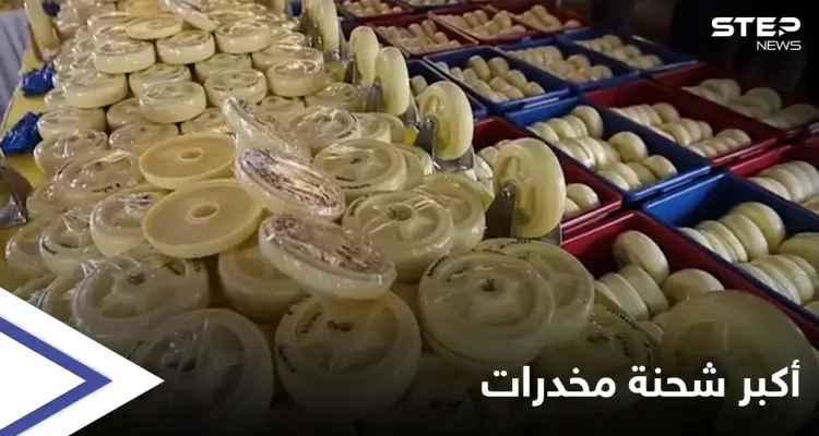 "أمير الكبتاغون".. لبناني متورط بتهريب أكبر شحنة مخدرات في العالم (صور): أخبار