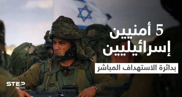 حدث خطير بحق الأسرى.. يدفع جهة فلسطينية لوضع أسماء 5 شخصيات أمنية إسرائيلية بدائرة الاستهداف المباشر: أخبار