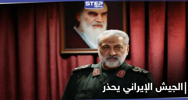 إيران خط أحمر.. الجيش الإيراني يوجّه تحذيراته لـ أرمينيا وأذربيجان: أخبار