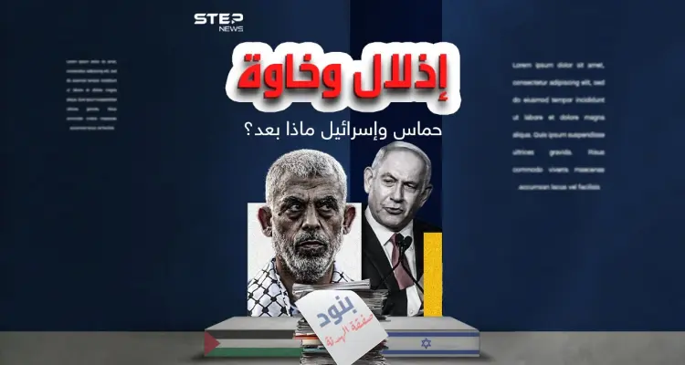 هل تتحقق الهدنة بالرغم من التصريحات الإسرائيلية والفلسطينية المتناقضة ؟: أخبار