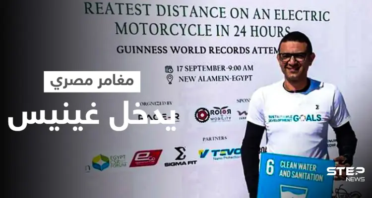 بالصور|| مغامر مصري يحطم الأرقام القياسية في موسوعة غينيس ويكشف دوافعه: أخبار