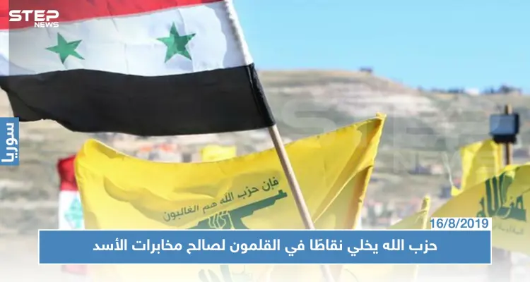 حزب الله اللبناني يعزز نقاطه التدريبية في القلمون ويخلي أخرى للمخابرات الجويّة والسبب!!؟: أخبار