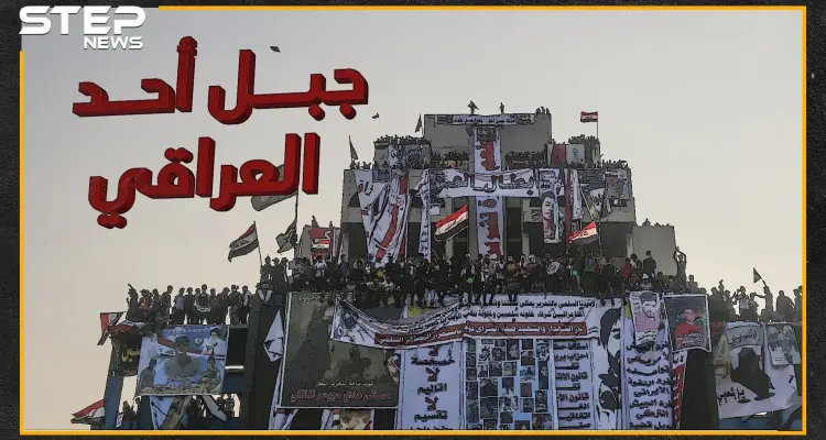 "جبل أُحد" ليس بالسعودية فقط بل في بغداد..لماذا تكره إيران "أُحد" العراقي: أخبار