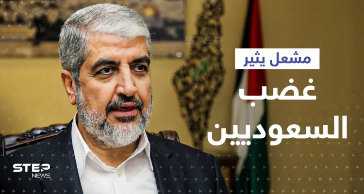 مقابلة الجزيرة مع خالد مشعل تثير غضب سعوديين.. ونشطاء يذكرونه بفيديو قديم: أخبار