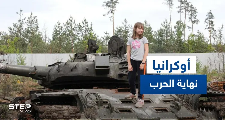 مسؤول أوكراني رفيع المستوى يضع موعداً لنهاية الحرب في بلاده: أخبار