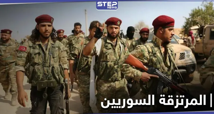 تسجيلات صوتية|| تفاصيل سرقات بآلاف الدولارات من قيادة المرتزقة السوريين المقاتلين بليبيا: أخبار