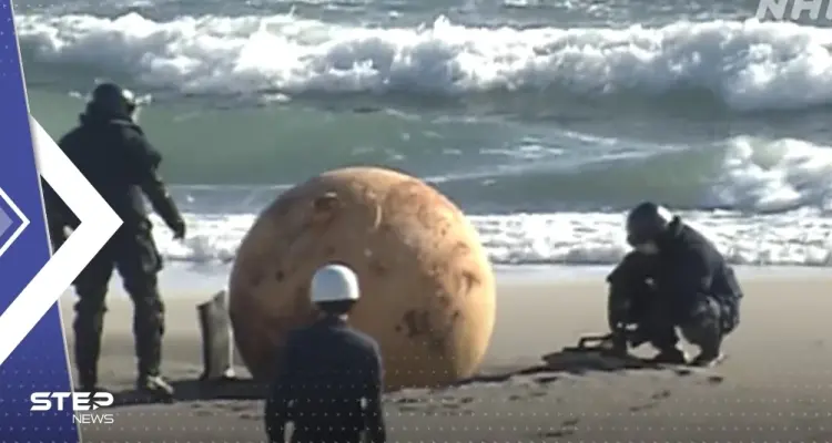 بالفيديو|| جسم كروي برتقالي مجهول على أحد شواطئ اليابان يحرّك السلطات: أخبار