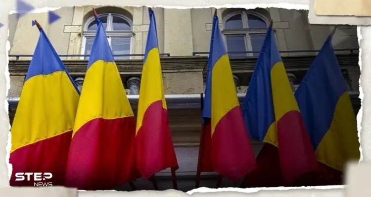 الدفاع الرومانية تعلن اكتشاف حفرة عميقة قرب الحدود مع أوكرانيا: أخبار