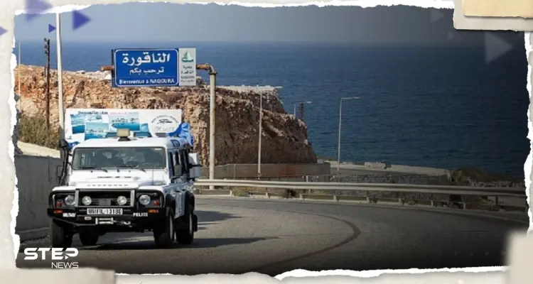 جملة في بيان لبنان حول "ترسيم الحدود مع إسرائيل" تثير الجدل.. وبيروت توضح: أخبار