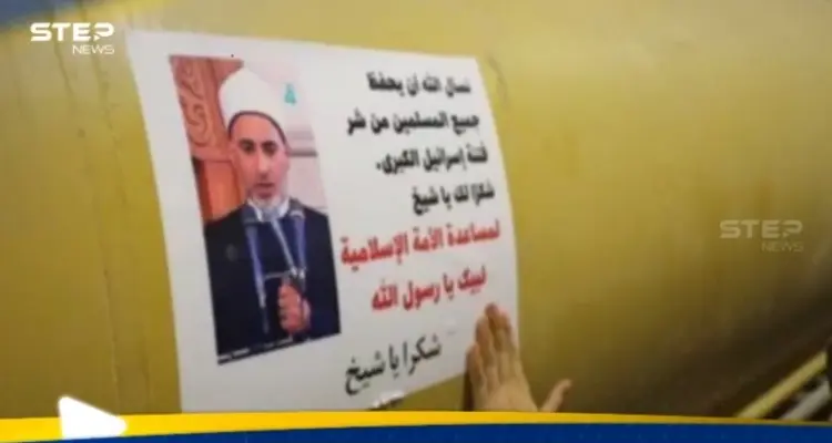 إيران وضعت صورته على أحد صواريخها.. ما قصة الشيخ المصري؟ (فيديو): أخبار