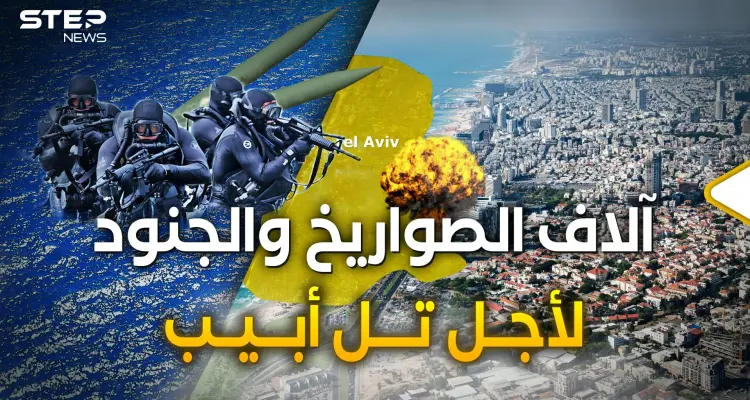 معركة تل أبيب الكبرى.. ما تخبئه الفصائل لإسرائيل: أخبار