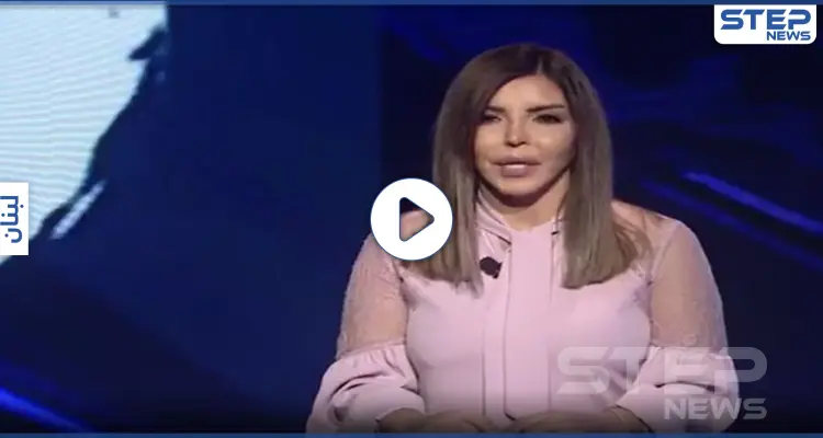 بالفيديو|| ريما نجيم تنعي الشعب اللبناني بفيديو مؤثر: أخبار
