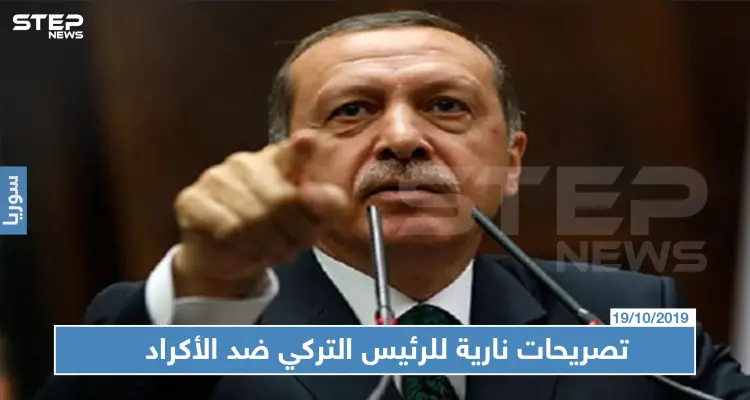 أردوغان يعلن عن "هجوم ساحق للرؤوس" في سوريا قريباً: أخبار