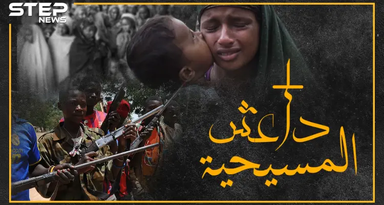 ميليشيا مسيحية مهمتها الأساسية قتل المسلمين وحرق ودفن نسائهن الحوامل..هل تعرف "أنتي بالاكا" ؟: أخبار