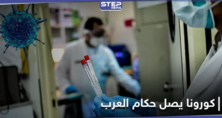 أول رئيس عربي يدخل الحجر الصحي نتيجة ظهور أعراض كورونا عليه: أخبار