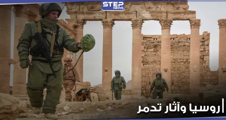 خاص|| القوات الروسية تعثر على 50 قطعة أثرية في محيط تدمر.. وتحاول السيطرة على ريف ديرالزور الغربي: أخبار