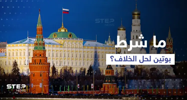 اتفاق إسرائيلي روسي.. بوتين يضع شرطاً لحل الخلاف ولابيد يلجأ للمحاولة الأخيرة: أخبار