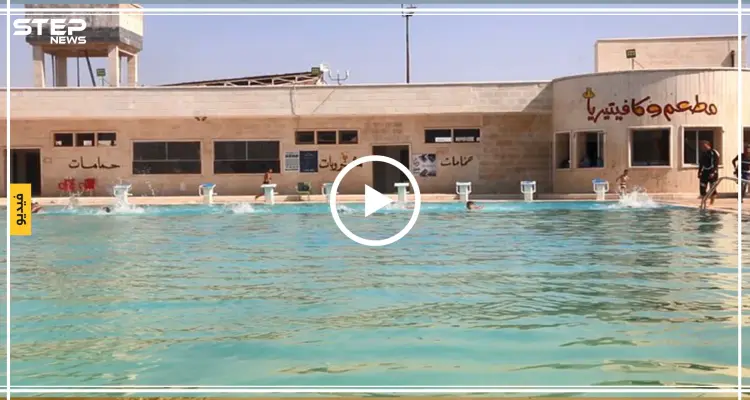 مسابقة السباحة الأولى من نوعها في الشمال المحرر: أخبار