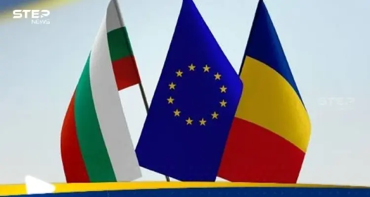 رومانيا وبلغاريا تتوصلان إلى اتفاق مع النمسا لدخول منطقة "شنغن": أخبار