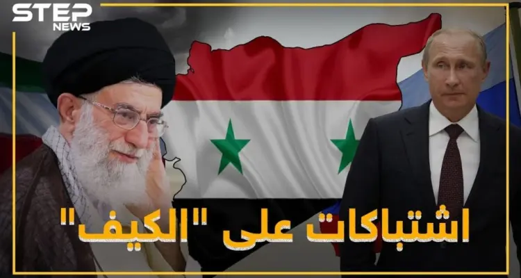 "الكيف" يوقع قتلى روس وإيرانيين بطرطوس: أخبار