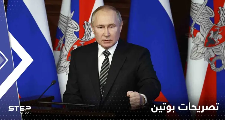بوتين يكشف مكانة بلاده في عالم متعدد الأقطاب.. وموسكو توجه الاتهامات للناتو: أخبار