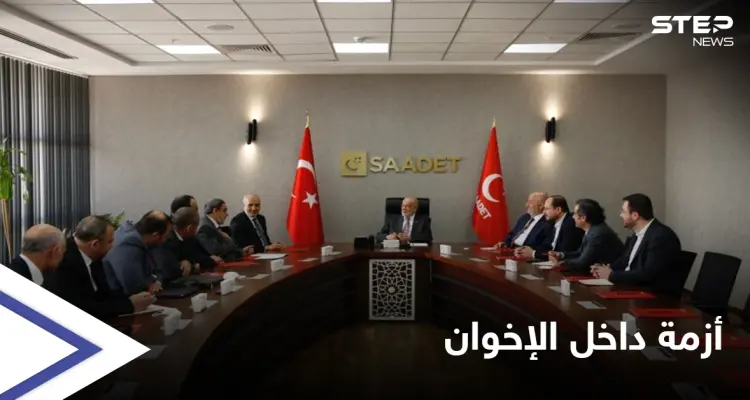 وسط تخبّط بين القيادات.. "الإخوان" يحلون مكتبهم رسمياً في تركيا: أخبار