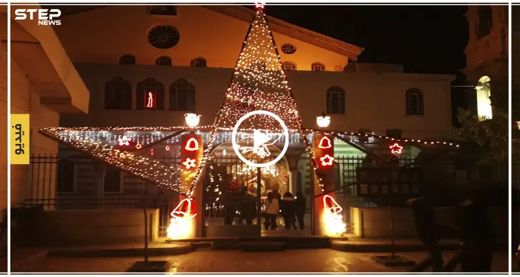 عدسة "ستيب" ترصد احتفالات أعياد الميلاد بالعاصمة دمشق (فيديو-صور): أخبار