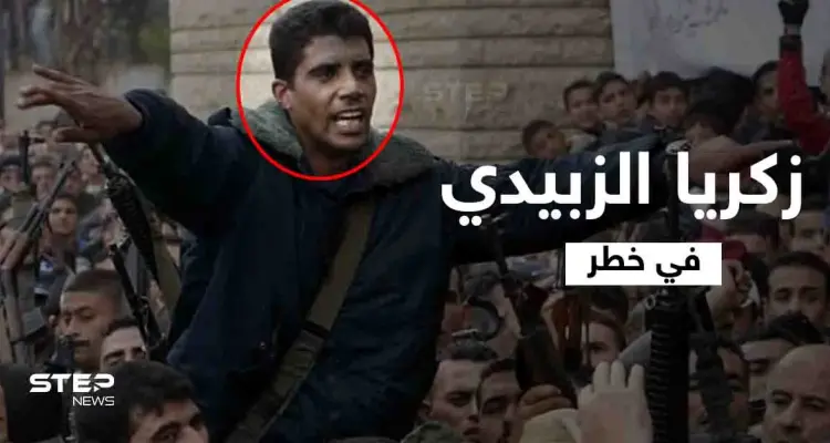 بطل الانتفاضة الفلسطينية الثانية وأشهر الأسرى الستة زكريا الزبيدي ينازع الموت في المستشفى: أخبار