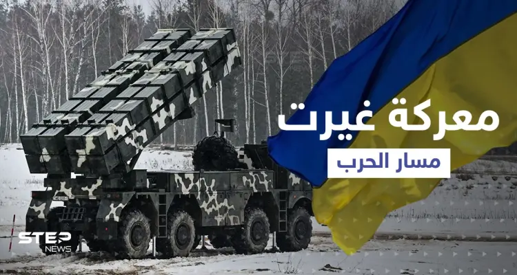 أسرار معركة غوستوميل... اللحظة الفاصلة التي غيرت مسار الحرب في أوكرانيا: أخبار