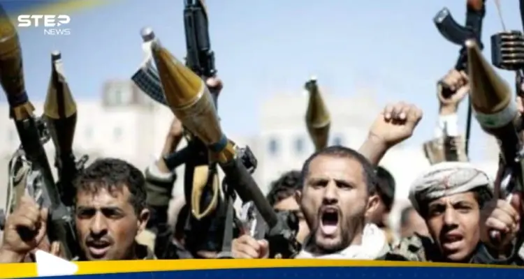 الكشف عن تحرك لـ ميليشيا الحوثي بالتعاون مع جهتين.. هل تستعد للرد على الضربات الأمريكية البريطانية؟: أخبار