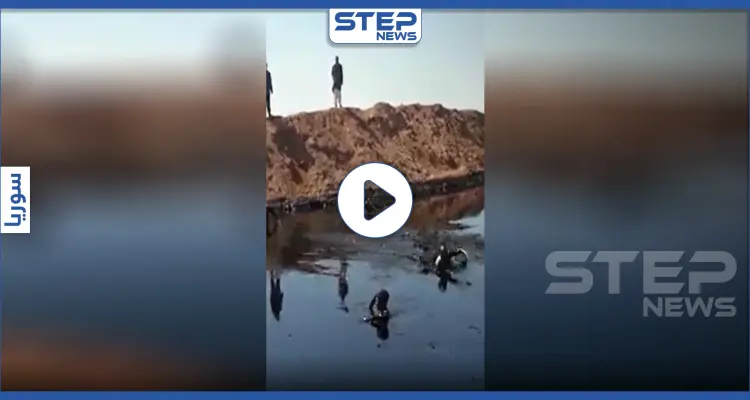 بالفيديو|| العالم يحارب كورونا.. وأطفال دير الزور يسبحون داخل بركة نفط: أخبار