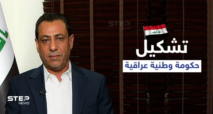 رئيس البرلمان العراقي يعلن خطوات تشكيل "حكومة وطنية" بعيداً عن التدخلات الخارجية: أخبار