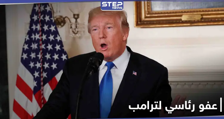 ترامب في آخر أيامه يعفو عن 4 مقاتلين متهمين بارتكاب مجزرة بالعراق عام 2007: أخبار